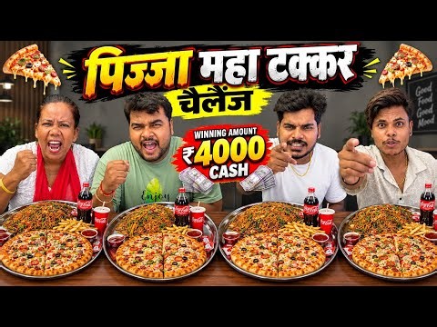 Eat a Pizza, Noodles & Cold Drink in 50 Second, Win 4000₹ Cash 🏆 |Food Challenge | Eating Challenge