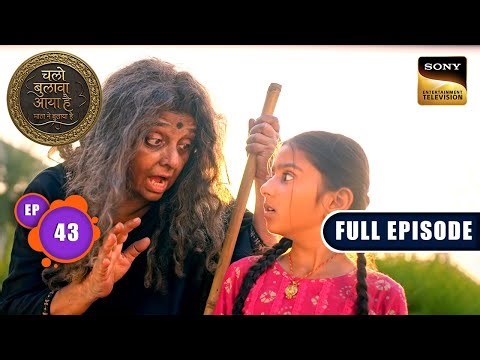 Acharya Ji Ka Sach | Chalo Bulawa Aaya Hai, Mata Ne Bulaya Hai | Full Episode | Ep 43 | 19 Nov 2025