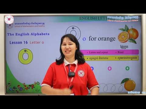 The English Alphabets: Lesson 16: Letter o (Part 1)