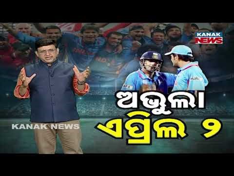 Special Report: 28 Years Of Wait Ended! Dhoni’s Iconic Six That Made India World Champions!