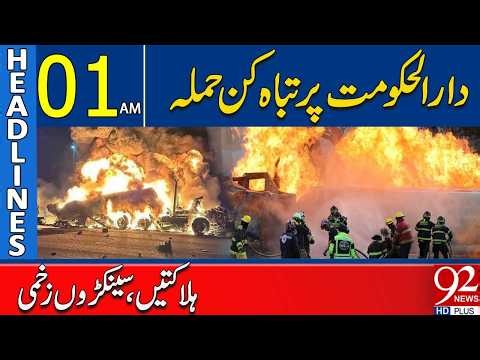 Capital Under Heavy Att*ack | Dozens Kill*ed, Hundreds Injured | Headlines 01AM | 92 News HD