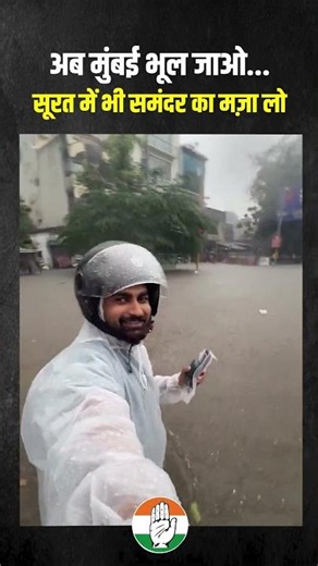 मित्रों, मजा आ रहा है ना? 🤧🤧