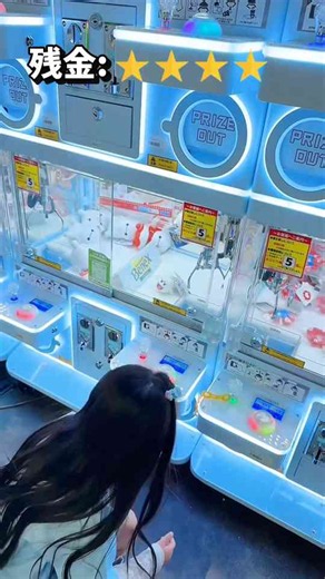 クレーンゲームで景品を大量ゲット