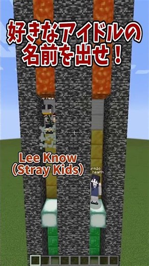 マグマが落ちる前に答えろ！アイドルの名前！ #ニート部