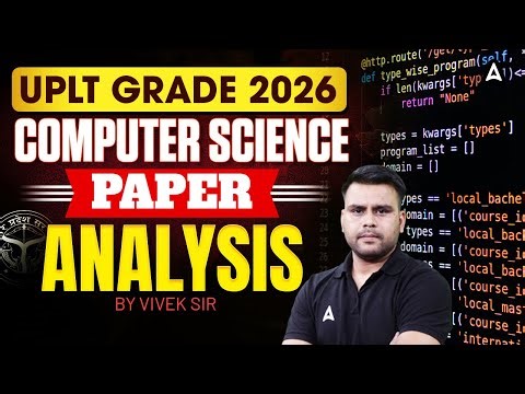 UPLT Grade 2026 Computer Science Complete Paper Analysis & Answer Key Discussion By Vivek Sir