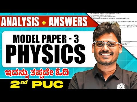 Physics Model Paper - 3 Solution | 2nd PUC | Full Exam Oriented🔥