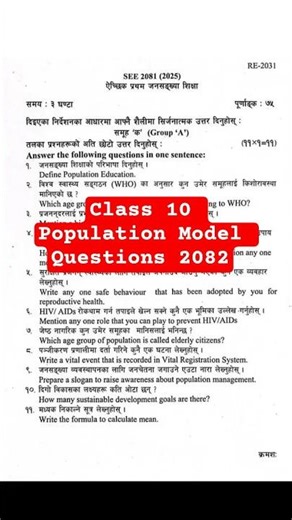 Class 10 SEE Population Model Questions 2082 with Answers