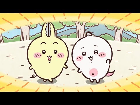 【公式】『ちいかわ』第376話「パラレルワールド②」※1週間限定配信＜9/15 (火)AM7:59まで＞
