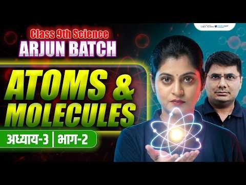 Atoms and Molecules Class 9 | Class 9 Science Chapter 1 | RBSE Class 9 | Arjun Batch Class 9th