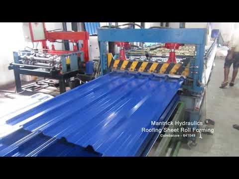MHS Tile Roofing Sheet Making Machine Manufacturers in Coimbatore, Contact Us:8072146685/8870005290