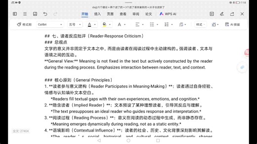 Reader-Response Criticism