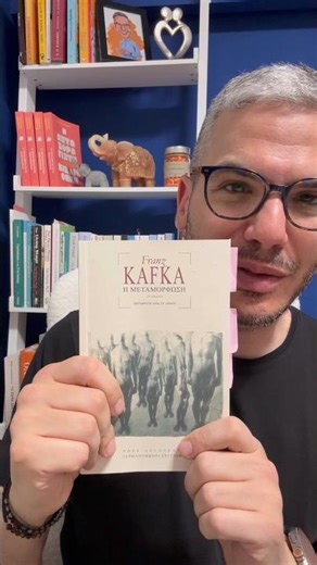 Οικογενειακό δυναμικό | Πώς είναι να είσαι στην απέξω;