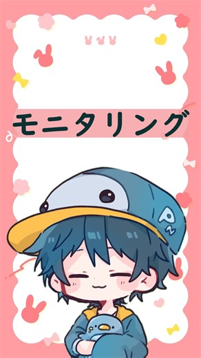 モニタリング 歌ってみた。
