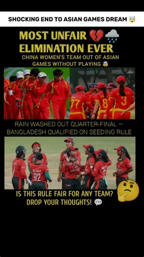 ASIAN GAMES CRICKET CONTROVERSY🤯💥 #shorts #asiangames2026 #womenscricket #nagoya #cricket #iccrules