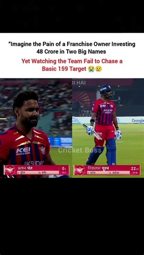 “Costly Stars, Costly Collapse” #cricketshorts #shorts