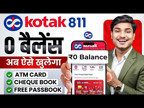 Kotak Mahindra Bank Open Account Zero Balance | Kotak 811 Account Opening Online Zero Balance