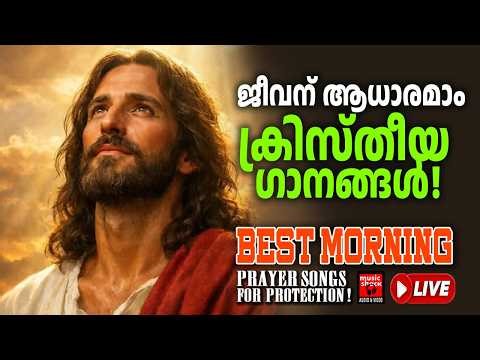 🔴 ( LIVE ) Start Your Day With Jesus 🕊️ 2026 Christian Morning Music: Protection & Peace