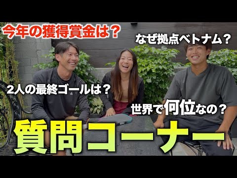 ピックルボール選手は実際にどのくらい稼げるのか聞いてみた