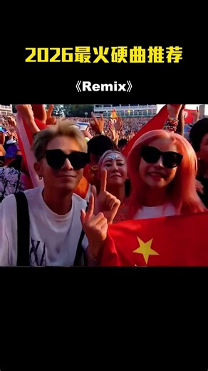 Retro Remix 70s–90s | DJ Dance Memories – Music DJ DANCE 88
