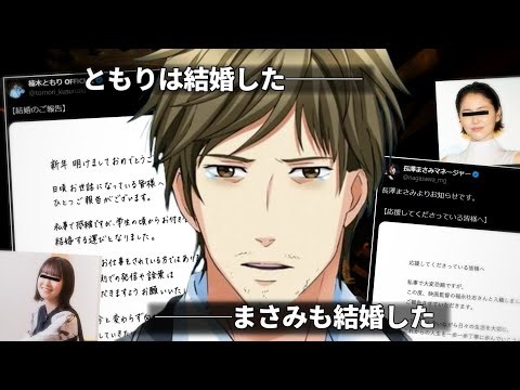 年越ししたのか、俺以外のヤツと…【2026】