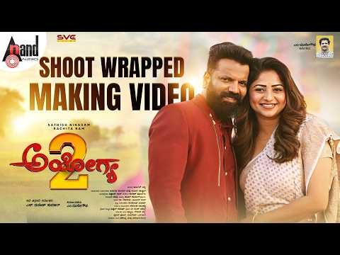 Ayogya 2 Shoot Wrapped Making Video | Sathish Ninasam | Rachita Ram | S Mahesh Kumar | AJ