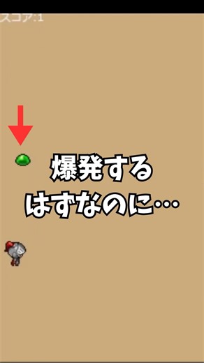 中学2年生がバグを試行錯誤で解決するまで #ゲームプログラミング道場 #ゲームプログラミング
