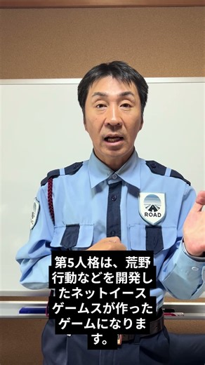 名古屋アジア大会男子サッカー準決勝と国際展示場第五人格決勝
