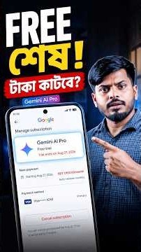 Gemini Pro Free is over! ⚠️ Cancel your Google AI Pro Subscription now