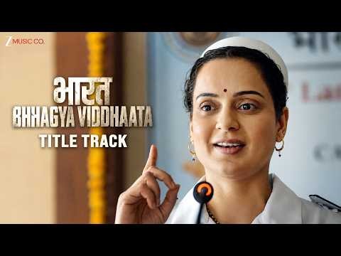 Bharat Bhhagya Viddhaata - Title Track | Kangana Ranaut | Sukhwinder Singh | In Cinemas on 12th June