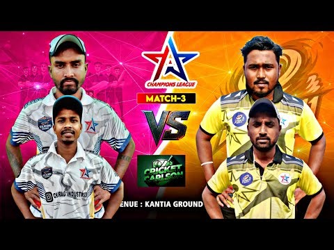 🛑LIVE:MATCH-3:🏆 ALL STAR CHAMPIONS LEAGUE,JAJPUR : #Cricketcarlson