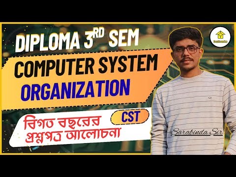 📌Computer System Organization 3rd Sem Diploma | PYQ Discussion by Sarabinda Sir|| #easy2learning