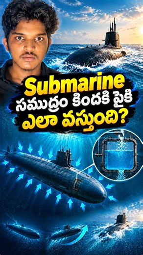 How Do Submarines Dive Deep & Rise Back Up? 🤯🌊#ktdeepthinker #factsintelugu #telugu