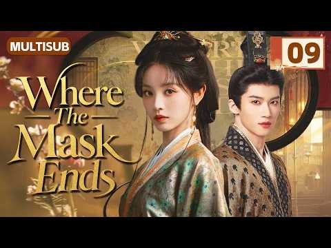 𝑾𝒉𝒆𝒓𝒆 𝑻𝒉𝒆 𝑴𝒂𝒔𝒌 𝑬𝒏𝒅𝒔🔥EP09：#TianXiwei & #YanAn: A Fake Bride Turns Her Fate Around!❤️‍🔥