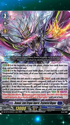 Drajeweled Magnus Hype #cardfightvanguard #cardfight #cfv