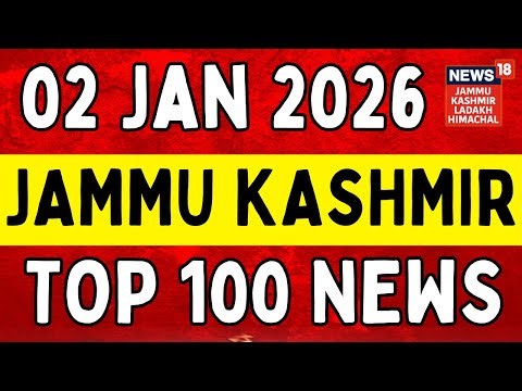 Jammu Kashmir TOP 100 News | Aga Ruhullah big alligation on Omar Abdullah | Reservation issue