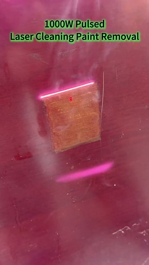 Goodbye Paint! 1000W Laser Removes It in Seconds | Laser Cleaning Demo#shorts #cleaning #cleaner