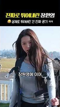 '제대로 과몰입한' 여돌들이 광기를 보여주면?