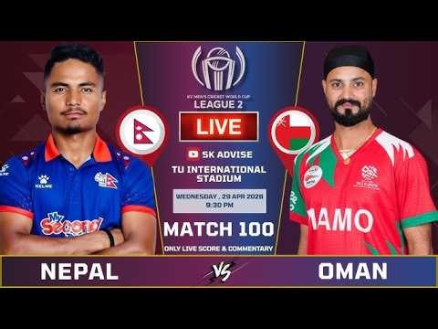 NEPAL vs OMAN | ICC CWC League 2 | LIVE Score Update & Commentary | 100th Match | Alish On The Way |