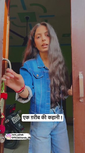 एक ग़रीब की कहानी !#shorts #funny #subscribe #foryou #trending