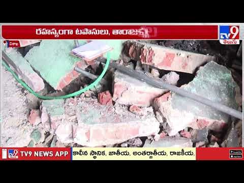 Massive Firecracker Explosion in Vizag: Police Investigation Underway - TV9