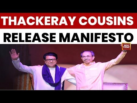 BMC Polls 2026: Thackeray Cousins Unite, Promise ₹1,500 For Women And Marathi Mayor In Joint