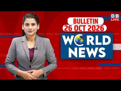 World News |ख़बरें विदेश की | 26 October 2026 |Donald Trump | Iran-America-Israel-conflict | #dblive