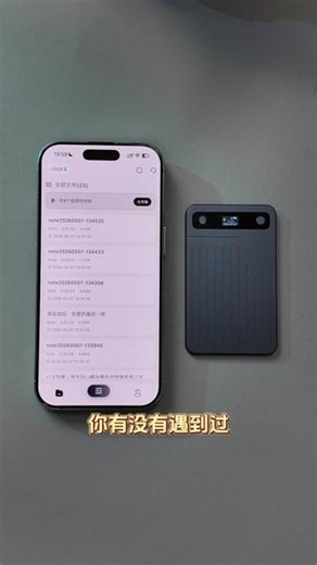 提供AI录音卡片OEM贴牌，包装品牌全方位调整。源头工厂批量出货，SDK接口开放，助力企业快速建立自有品牌。