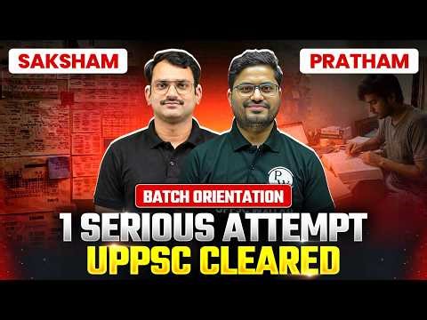 सिर्फ 1 Attempt में UPPSC Clear करें | Zero to Selection Strategy 2026 | #uppsc #civilserviceexam