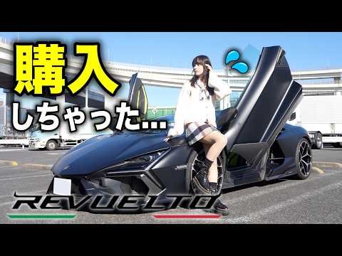 長年気になっていた車両をとうとう購入してしまいました。