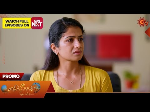 Ethirneechal Thodargiradhu - Promo | 03 Jan 2026 | Tamil Serial | Sun TV