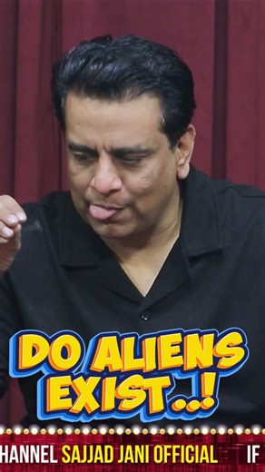 Do Aliens Exist 👽❗ Sajjad Jani Tea Time Ep: 1234 Full Video On YouTube Channel: Sajjad Jani Official #sajjadjani #teatime #jugtain #comedy #funtime #teatimeep1234 #teatimeshort #comedyclips #funnyshorts #comedyreels #funnyreels #shorts #newjugtain #sajjadjaniteamjugtain #jugtainhijugtain | Sajjad Jani