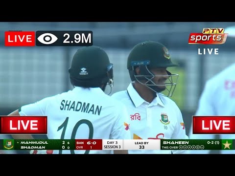 PAK vs BAN 1st Test Match Today | Pakistan vs Bangladesh 1st Test Match | new update today 