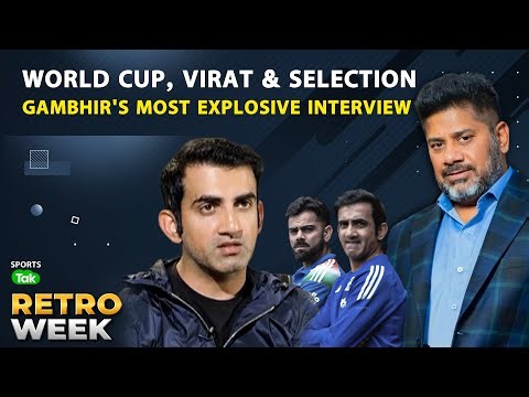GAUTAM GAMBHIR ON RETIREMENT CONTROVERSY, RELATIONSHIP WITH DHONI-VIRAT & 2011 WC | SPORTS TAK RETRO