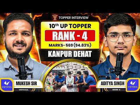 Aditya Singh District Rank -4 | UP Board Topper Interview 2026 | Class 10th Topper UP Board 2026